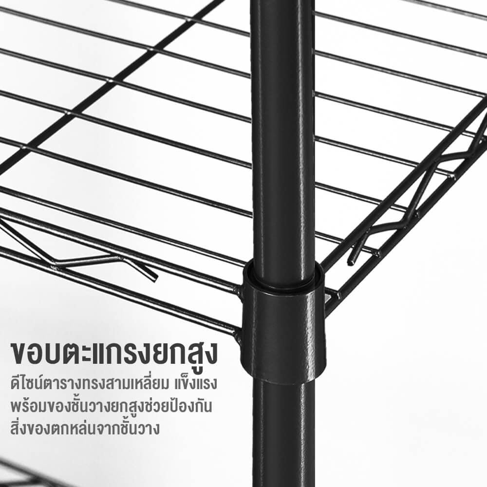 ชั้นวางของ 3 ชั้น INNHOME รุ่น Z3 ขนาด 55 ซม. สีดำ_4